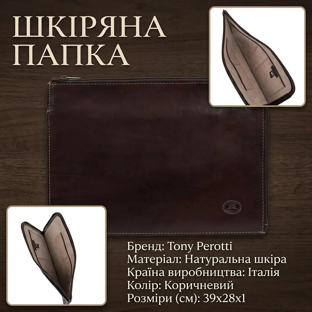 Чоловіча шкіряна папка Tony Perotti Italico 8017L (90031) Темно-коричнева - фото 3