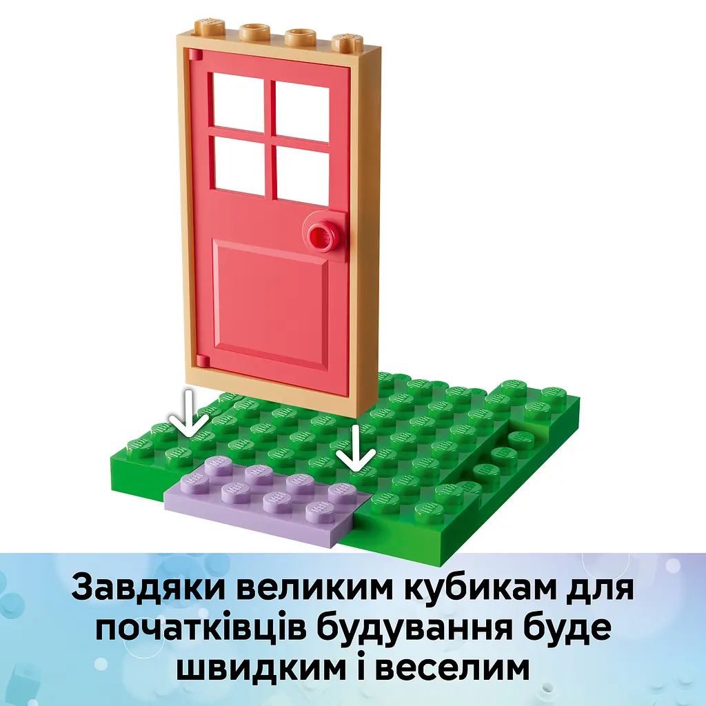 Конструктор LEGO Gabby’s Dollhouse Садовий будиночок Котофеї (11212) - фото 15