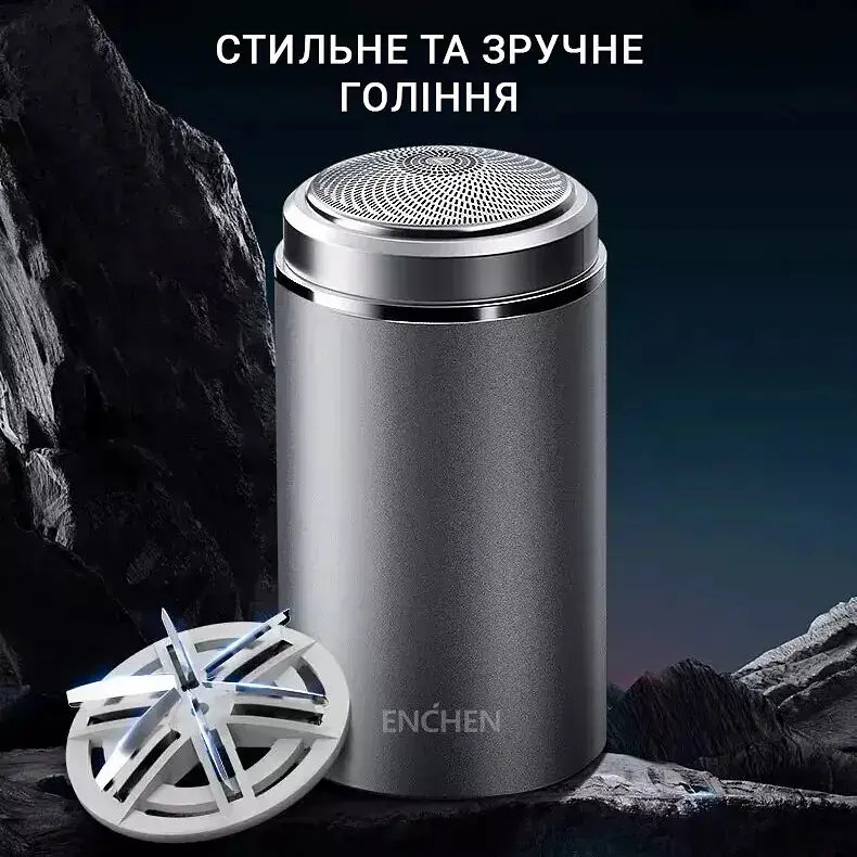 Електробритва чоловіча Xiaomi Encehen (Z3) - фото 5