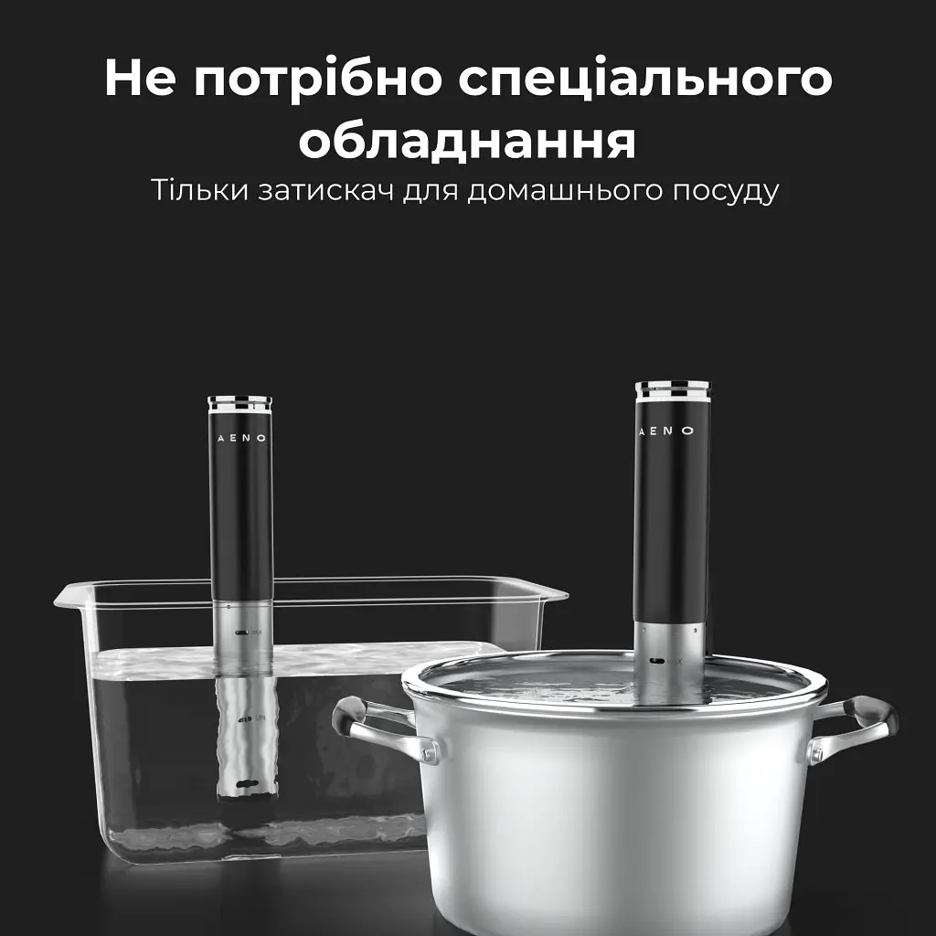 Мультиварка AENO SV1 (ASV0001) - фото 8