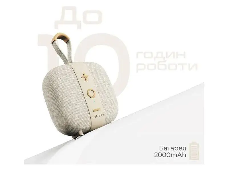 Портативна колонка HiFuture Lino S Latte (lino-s.latte) - фото 3