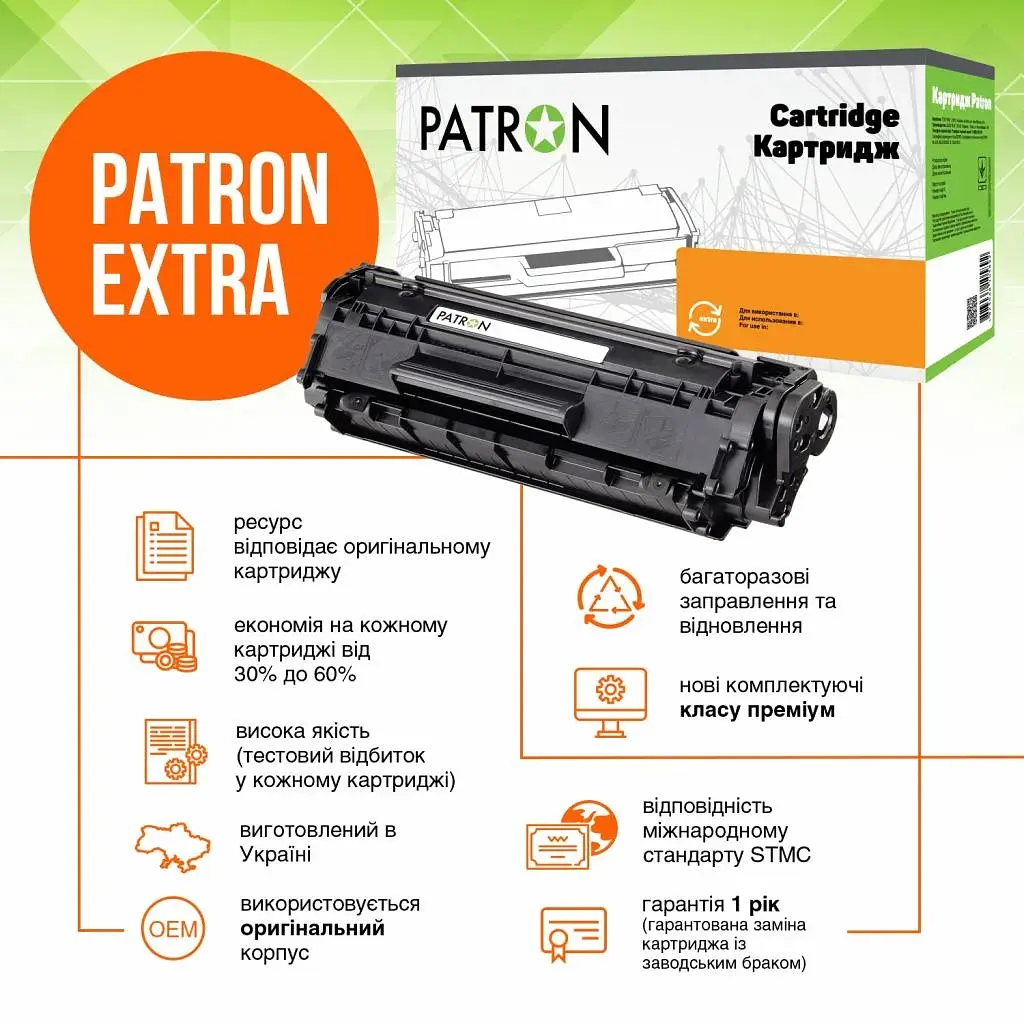 Картридж Patron HP CLJ CF213A для M251/M276 Magenta , Extra (PN-131AMR) - фото 6
