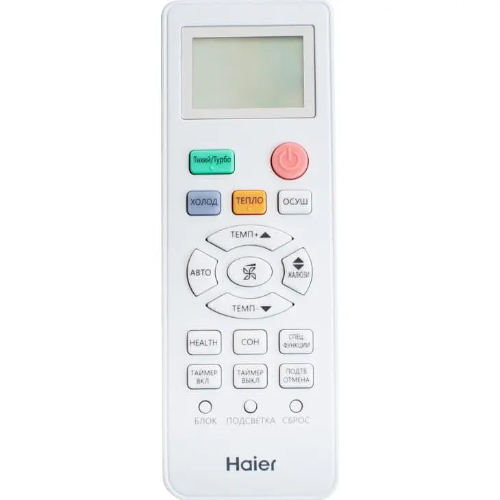 Спліт-система Haier Tibio AS50TDDHRA-CL/1U50MEEFRA [116137] - фото 6