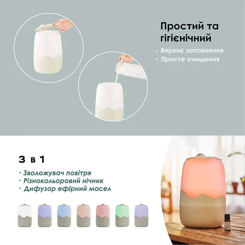 Зволожувач повітря Babymoov Humidifier Wave бежевий (A047015) - фото 5