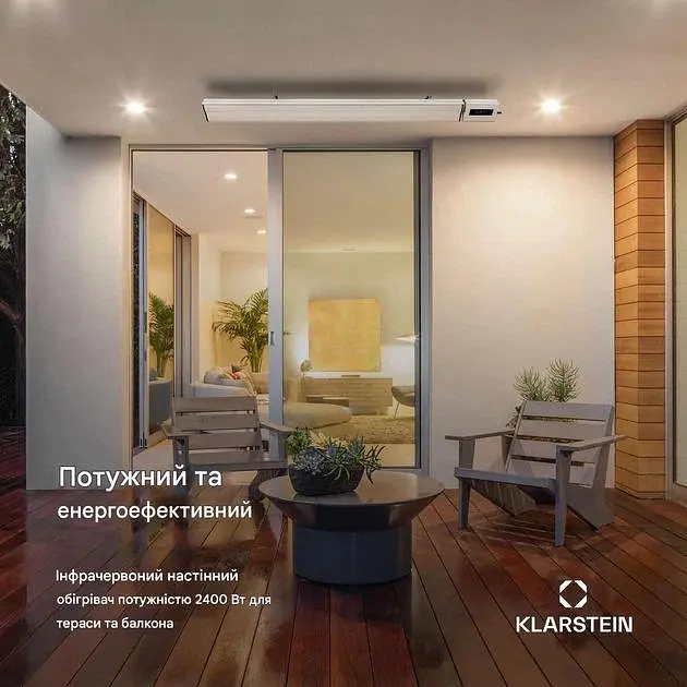 Обогреватель инфракрасный Blumfeldt Cosmic Beam Smart 24 (10035257) - фото 3