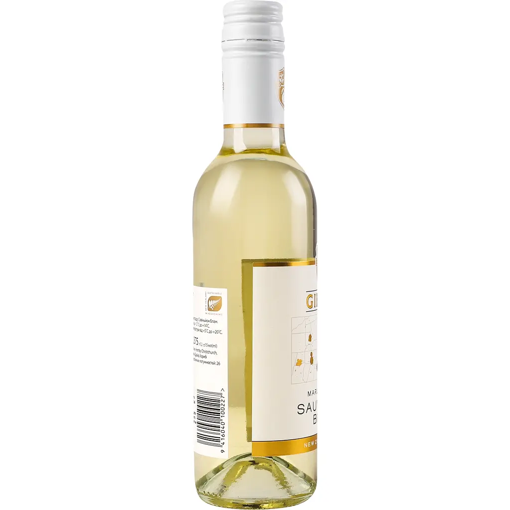 Вино Giesen Sauvignon Blanc Estate Marlborough біле сухе 0.375 л - фото 4