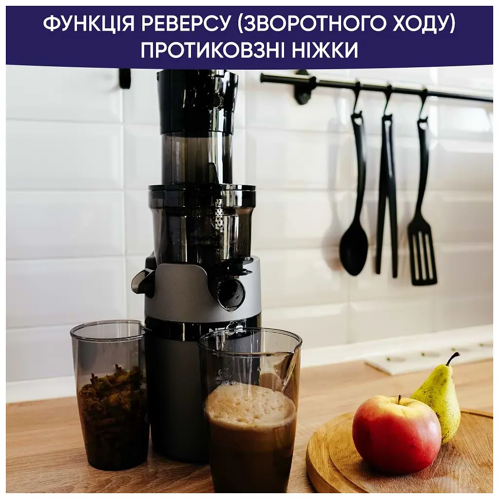 Соковижималка Neor B200 GR - фото 7