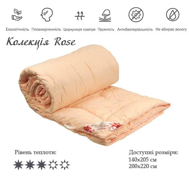 Ковдра Руно - Rose віскоза всесезонна рожева євро 200x220 см 250 гр/м2 (17407) - фото 2