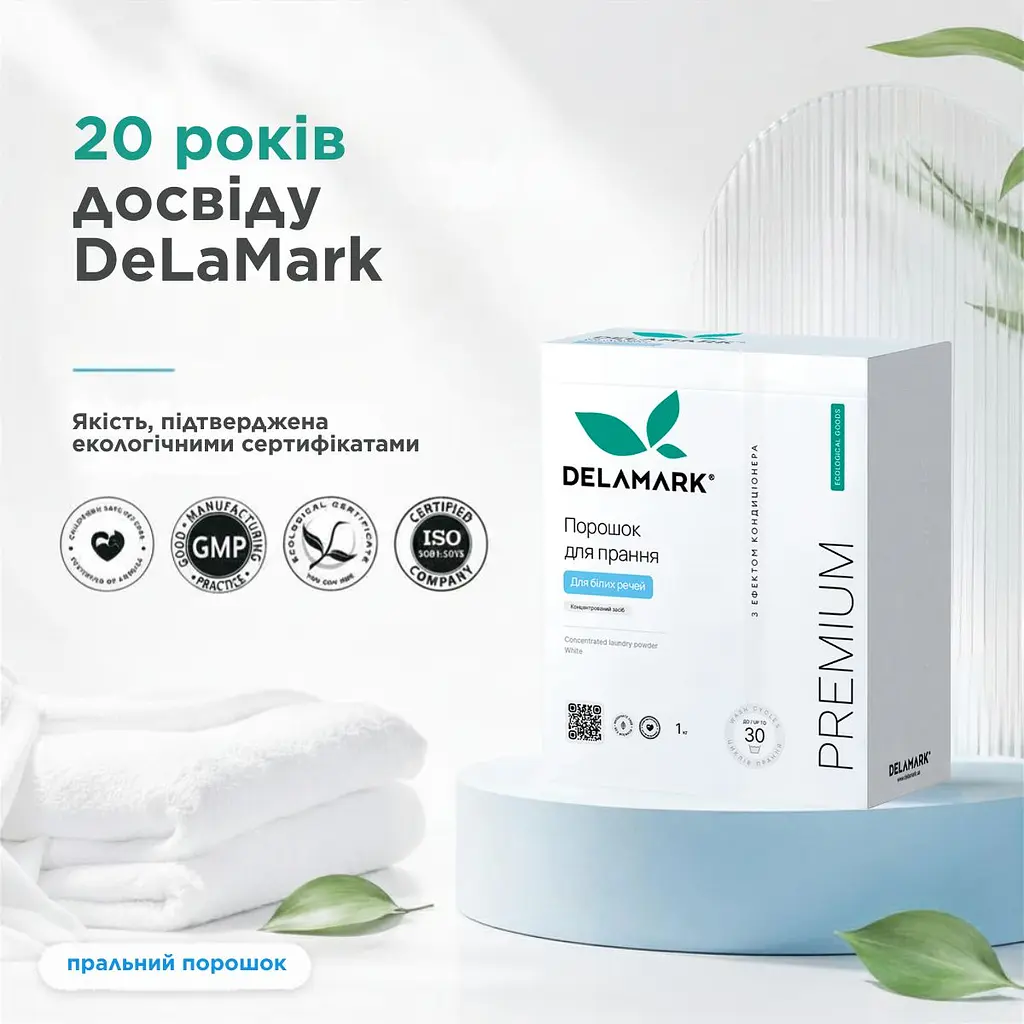 Концентрований безфосфатний пральний порошок De La Mark Premium Line White з ефектом кондиціонера 1 кг (4820152330956) - фото 2