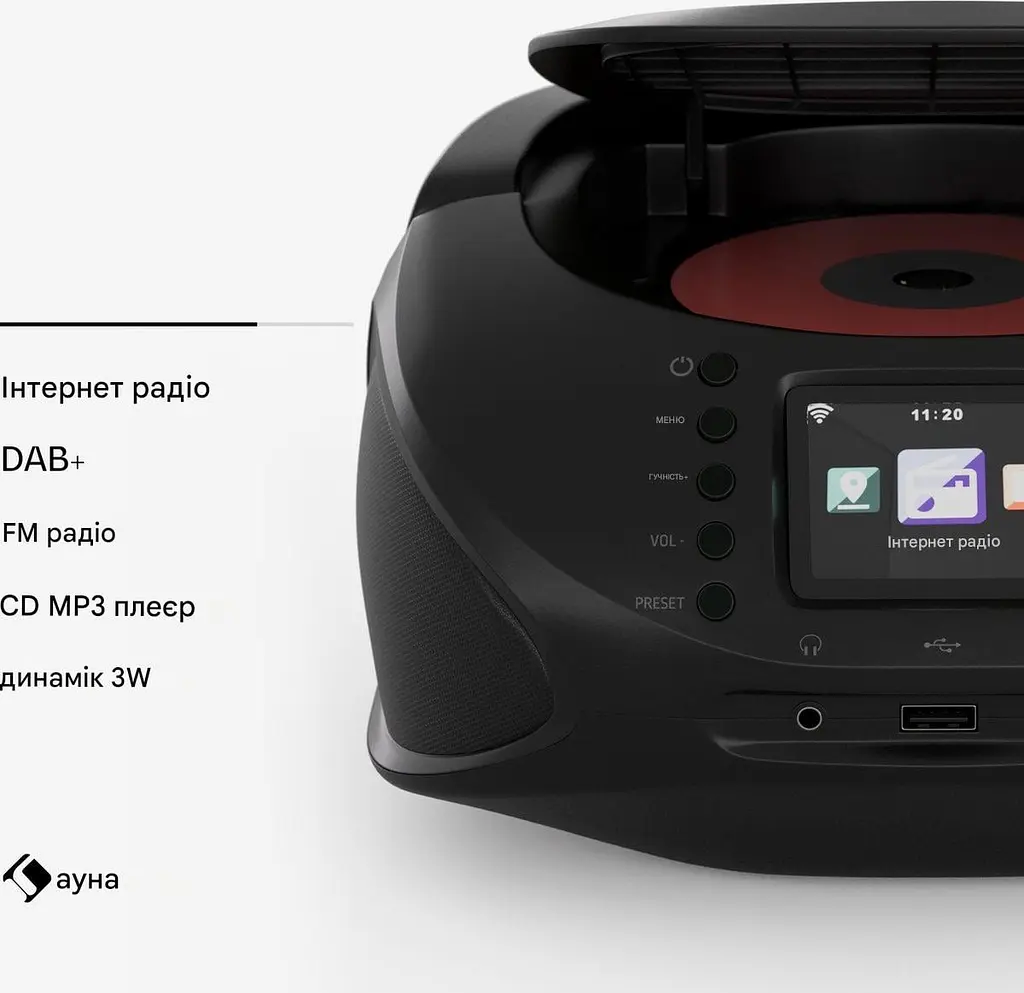 Бумбокс Auna Roadie Smart IR/DAB/BT/CD/MP3 USB (10040492) - фото 8