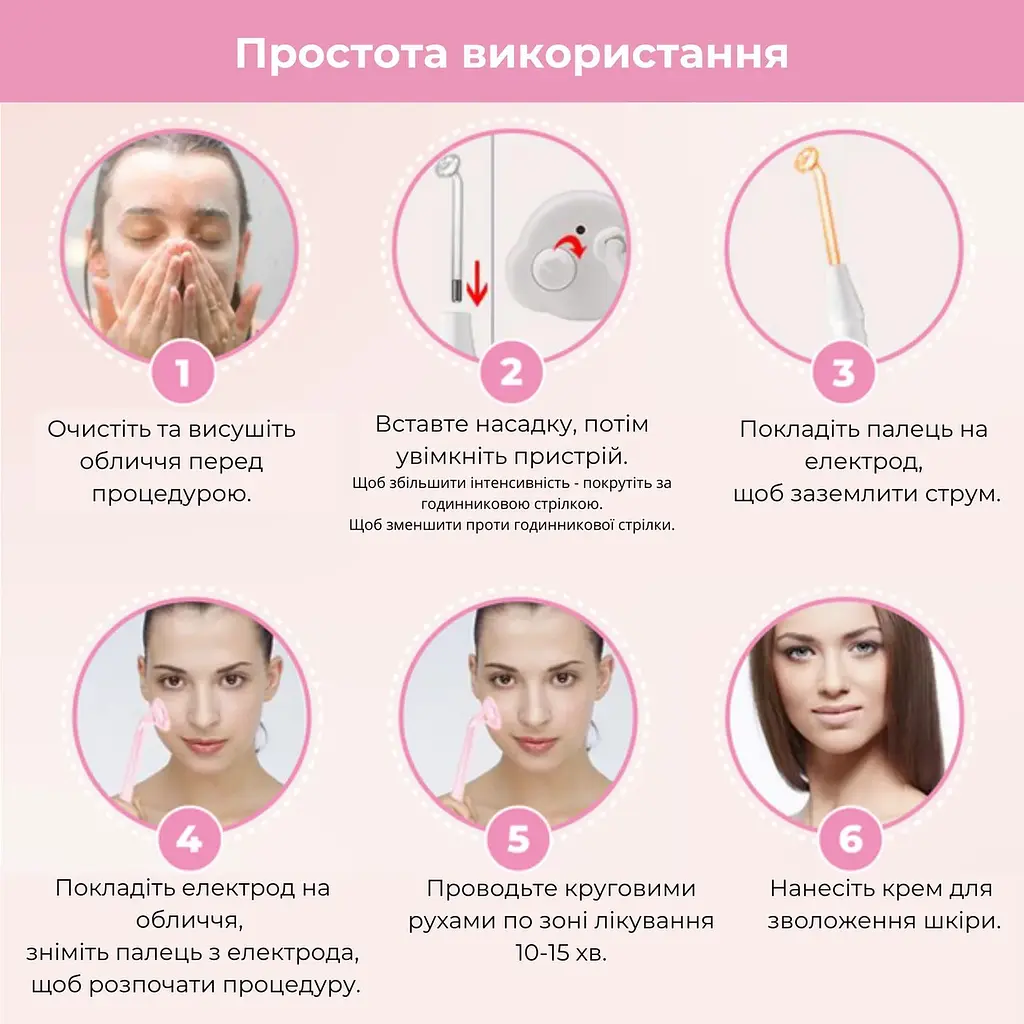 Дарсонваль Supretto для обличчя та волосся, з насадками, від мережі - фото 6