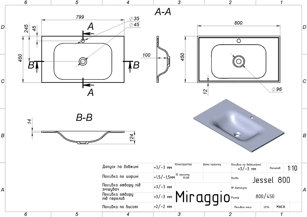 Умивальник Miraggio Jessel 800 mirastone gray 0001467, Сірий - фото 5