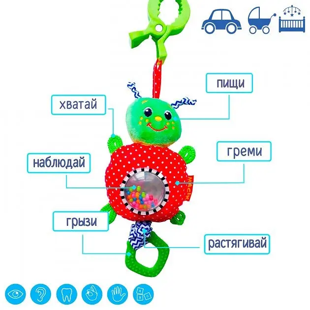 Вібропідвіска на коляску Macik Жучок МС 110305-03 - фото 6