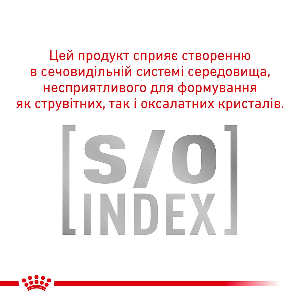 Сухий дієтичний корм для кішок Royal Canin Gastrointestinal Moderate Calorie при порушенні травлення зі зниженим вмістом калорій, 4 кг (4008040) - фото 3