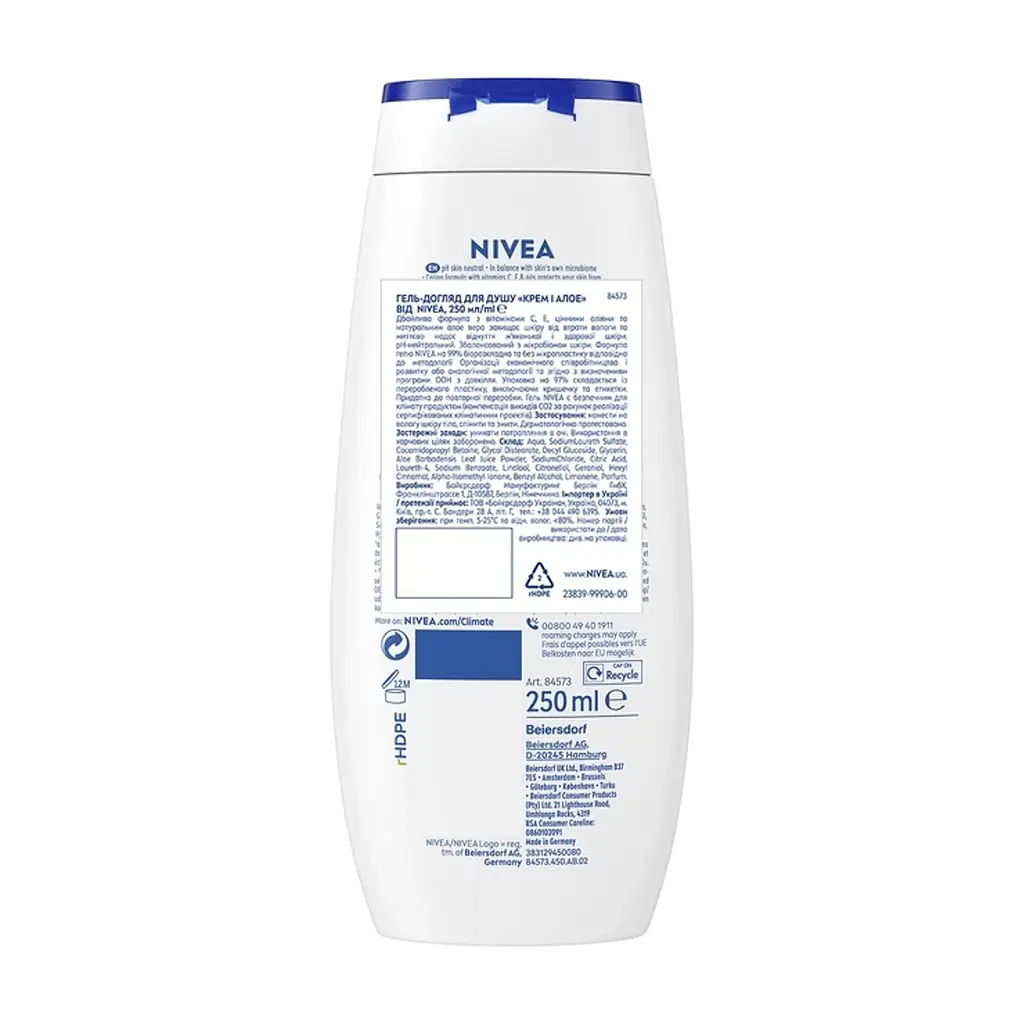 Гель для душу Nivea Creme Aloe Care Shower 250 мл (9005800317045) - фото 3