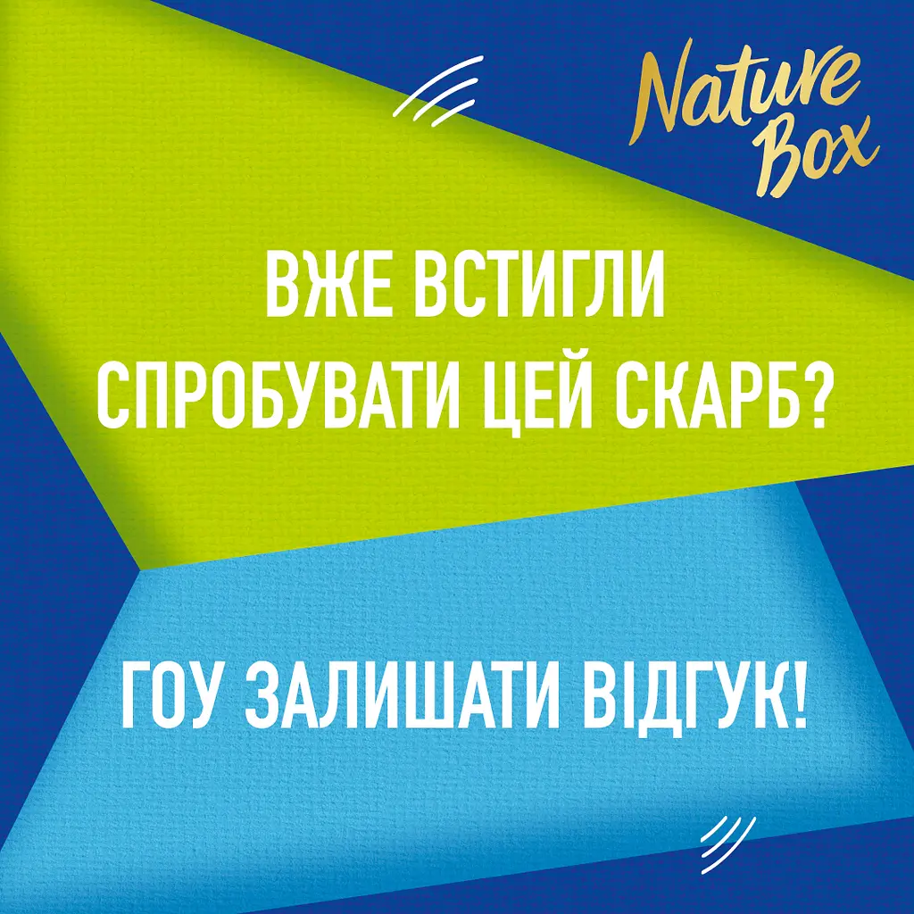 Бальзам Nature Box для зміцнення довгого волосся та протидії ламкості, з оливковою олією холодного віджиму, 385 мл - фото 7