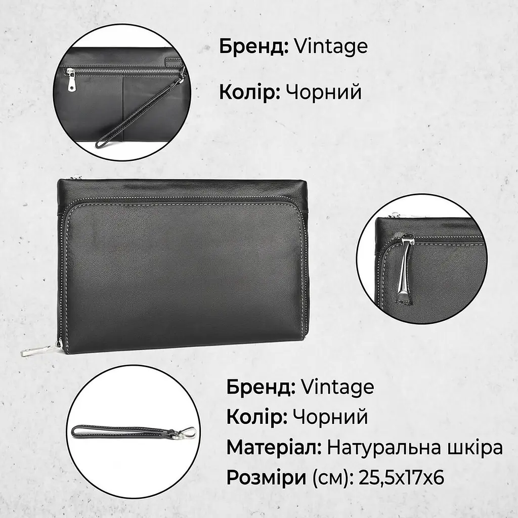 Барсетка чоловіча в гладкій шкурі 14970 Vintage коричневий - фото 3