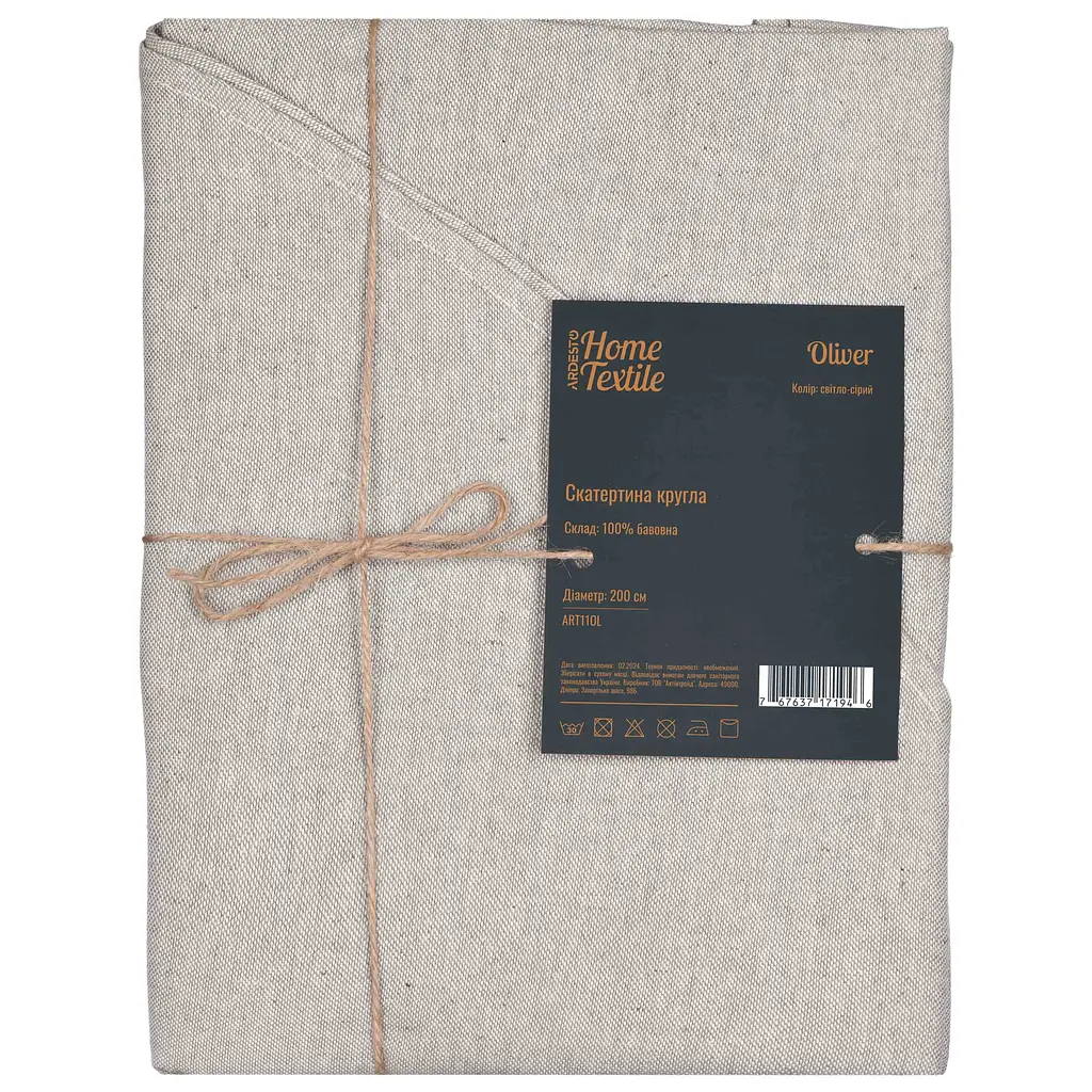 Скатертина Ardesto Oliver 200х200 см світло-сіра(ART11OL) - фото 4