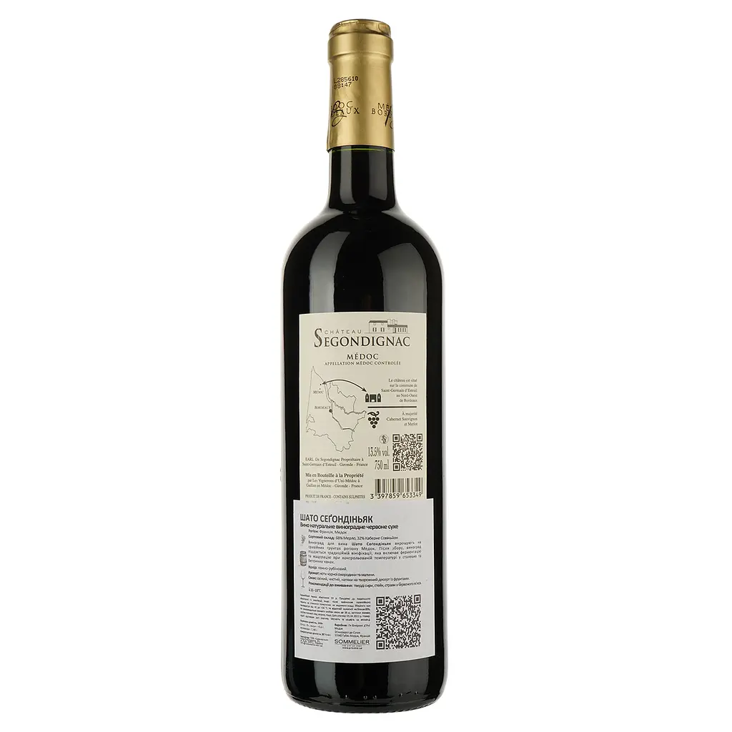 Вино Chateau Segondignac Medoc AOC красное сухое 0.75 л - фото 2