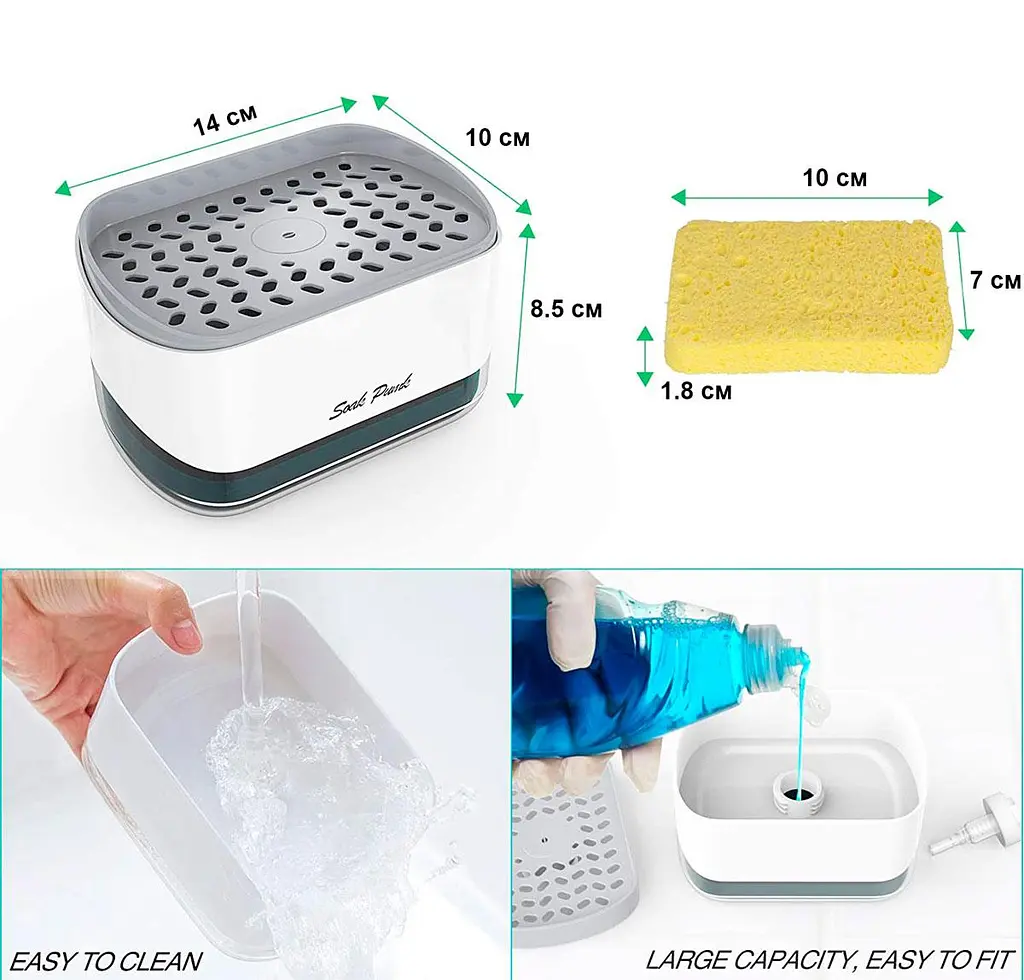 Дозатор для миючого засобу натискний білий диспенсер із губкою Soap pump and sponge - фото 8