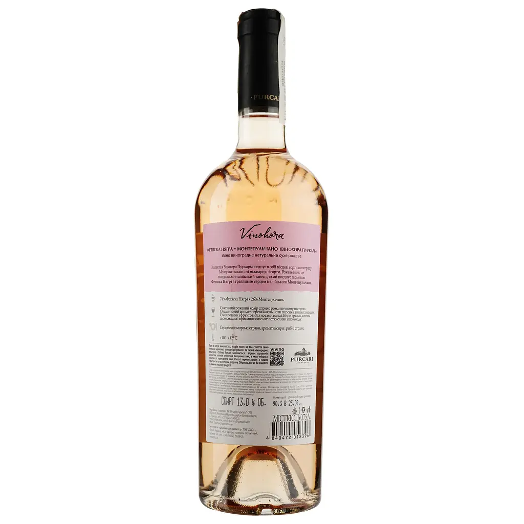 Вино Purcari Vinohora Feteasca Neagra&Montepulciano, 13%, 0,75 л (AU8P036) - фото 2