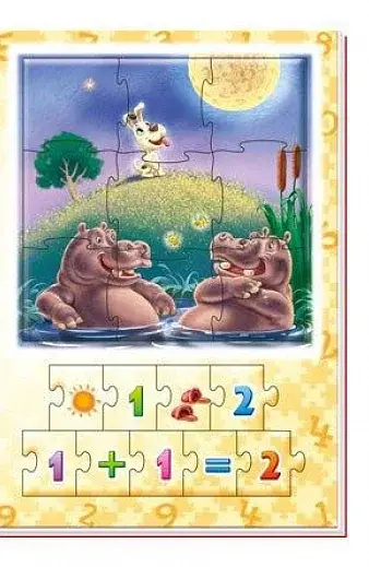 Велика книга пазлів. Лічба - фото 6