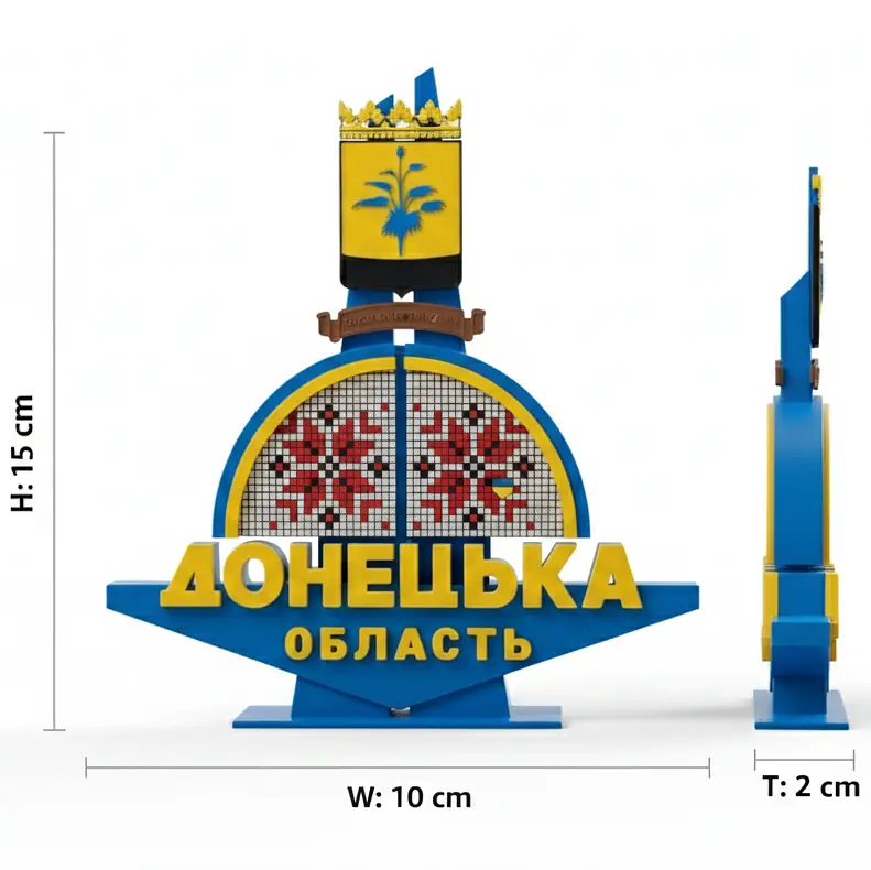 Подарункова 3D-стела «Донецька область» — сувенір, надрукований на 3D-принтері - фото 2