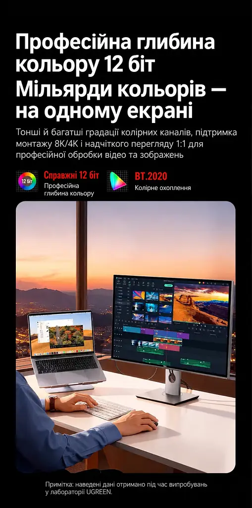 Відеокабель UGREEN CM774 USB-C - DisplayPort 1.4 8K 60 Гц 1 м чорний (45631) - фото 11