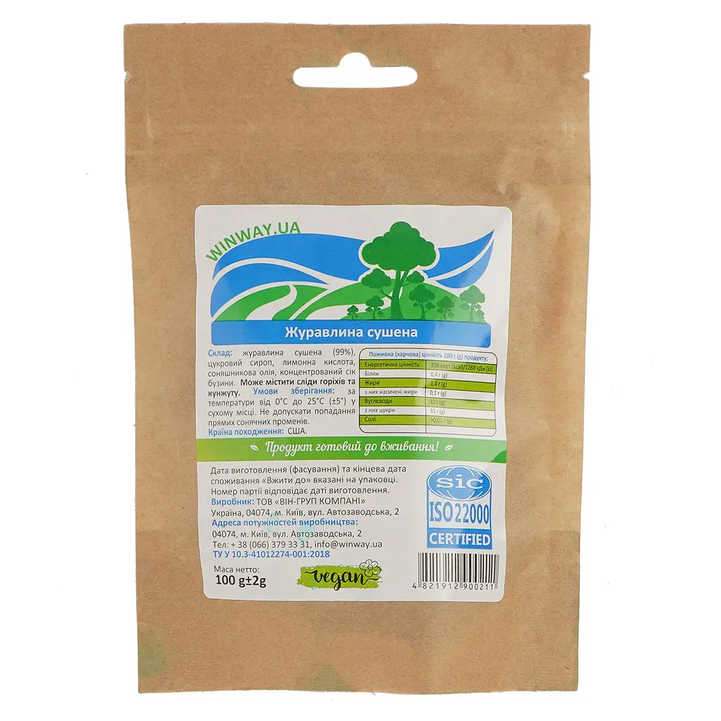 Журавлина Winway сушена 100 г (769972) - фото 2