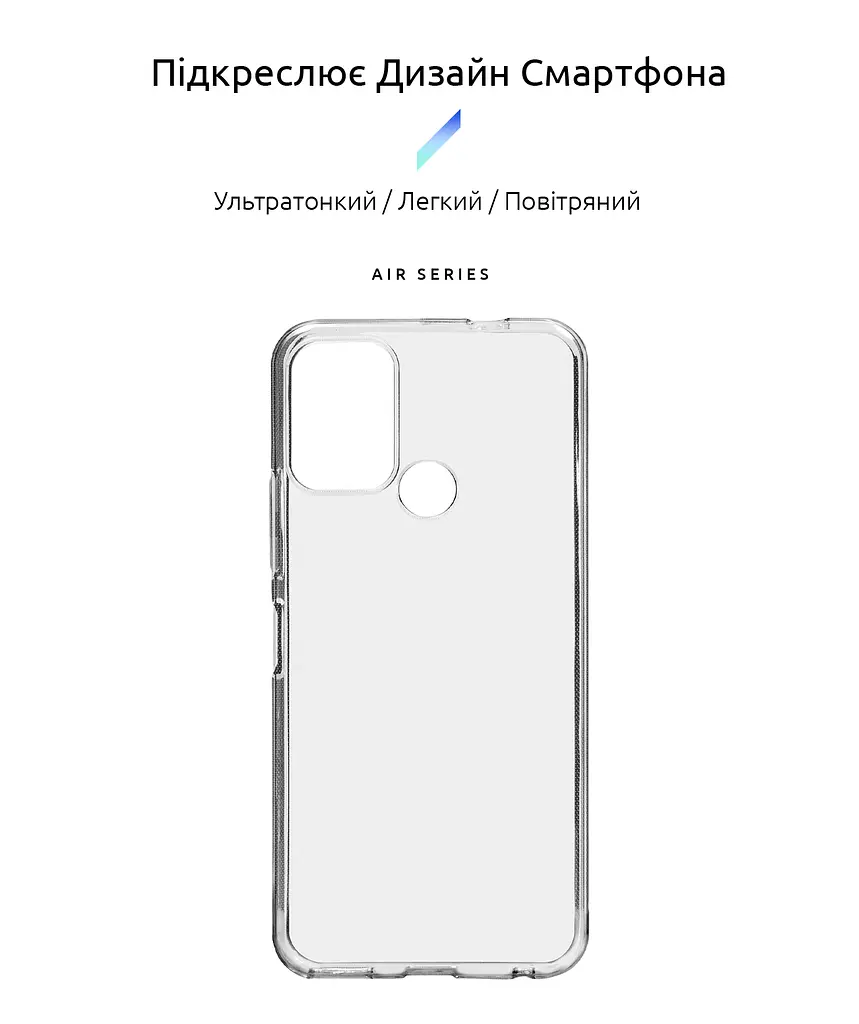 Прозрачный чехол для Nokia C22 с защитой камеры, тонкий, силиконовый, бесцветный, ударостойкий, противоударный бампер c закрытой камерой, ArmorStandart (ARM67009) - фото 2