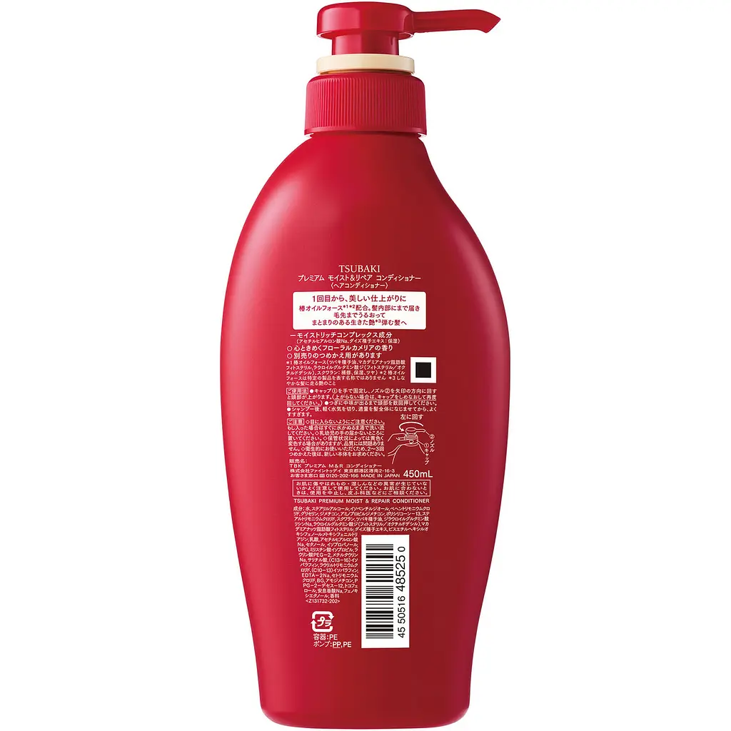 Увлажняющий кондиционер для волос Shiseido Tsubaki Premium Moist 450 мл - фото 2