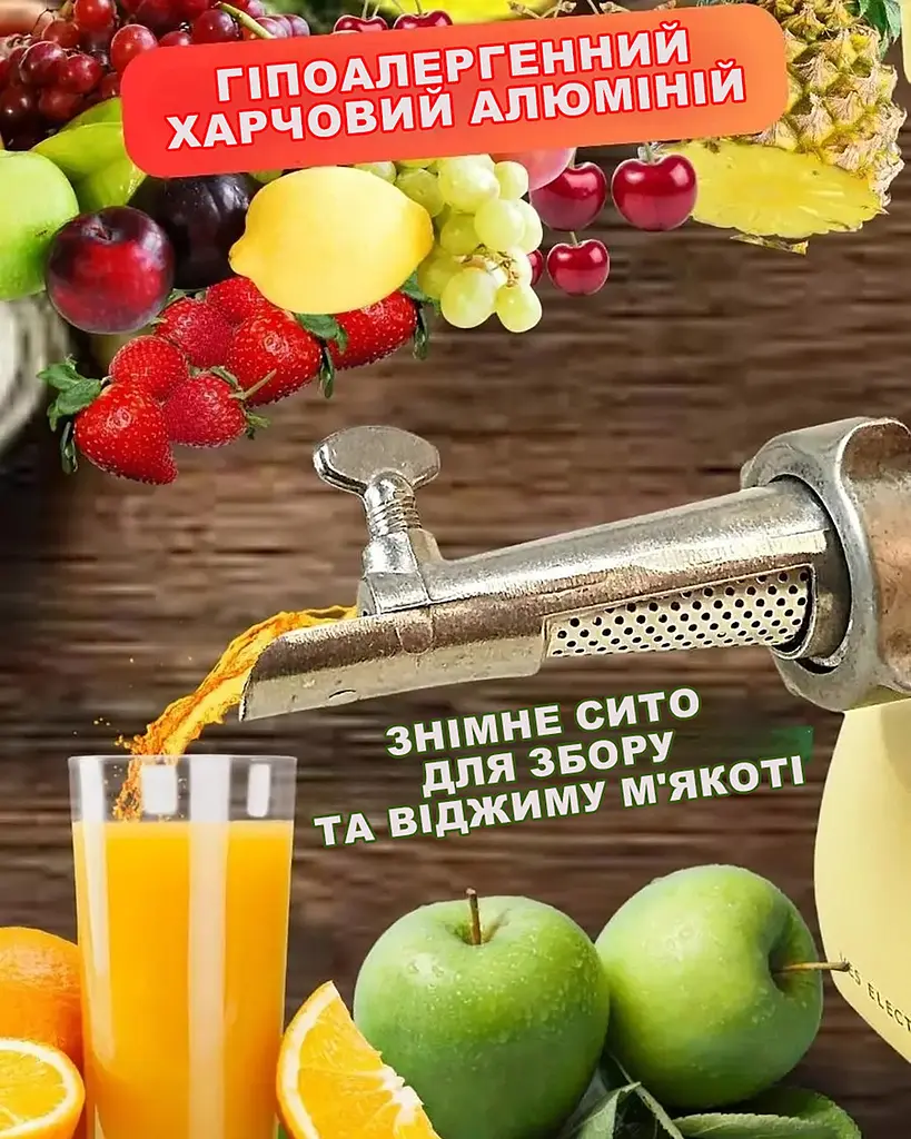 Набір насадка на м'ясорубку соковижималка шнекова приставка для м'ясорубки + насадка для ковбаси з кільцем, ХЕАЗ 87676 - фото 3