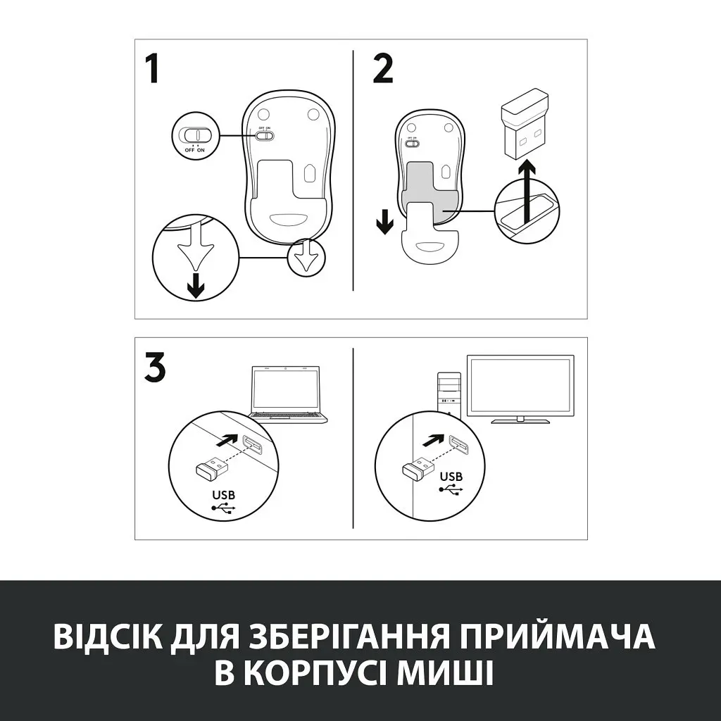 Мишка Logitech M185 blue (910-002239) - фото 10