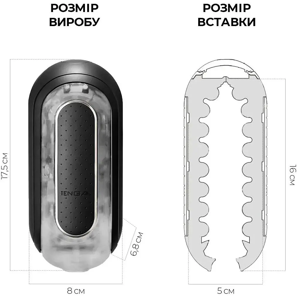 Мастурбатор Tenga Flip Zero Black - фото 2