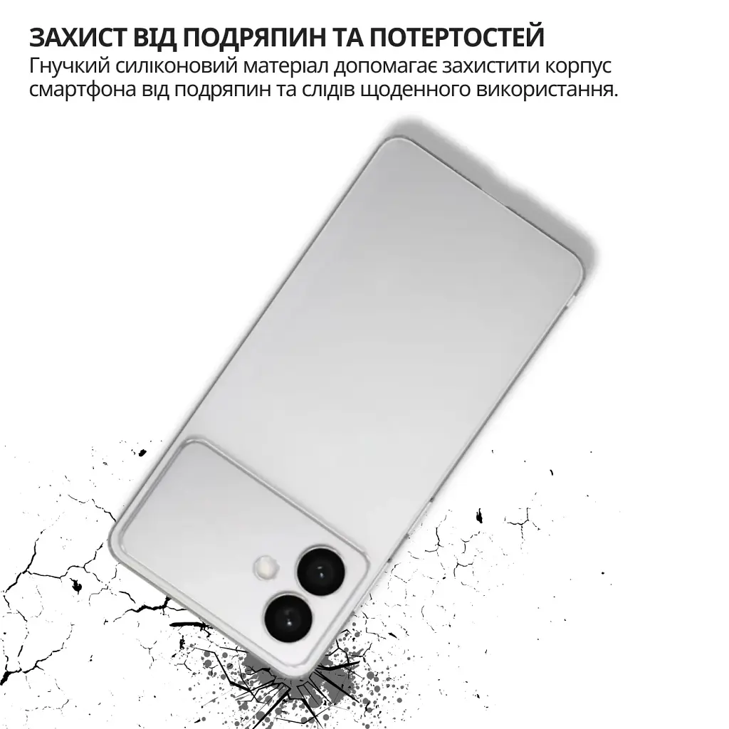 Чохол до мобільного телефона BeCover silicone Samsung Galaxy S26 Edge SM-S947 Transparent (714879) - фото 4