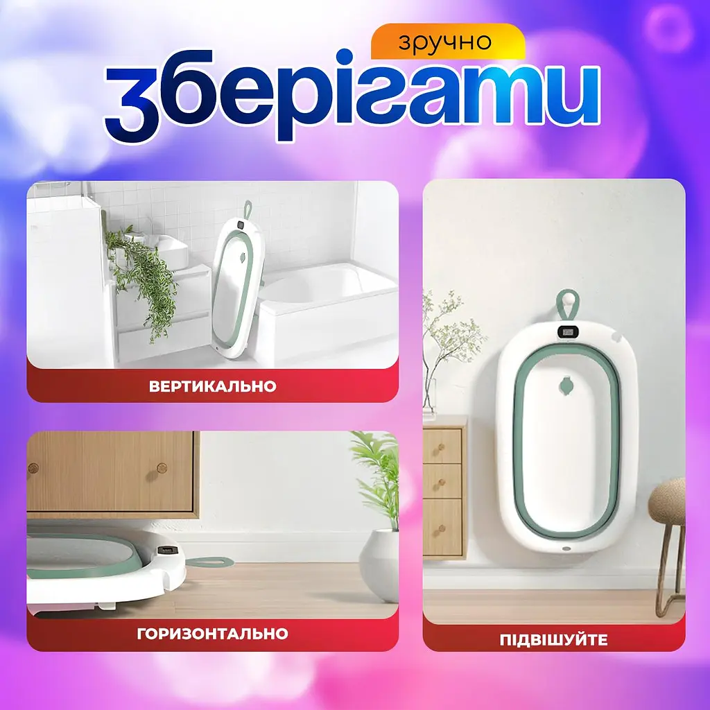 Ванночка дитяча складна з матрациком для для купання, з термометром, та зливом, для новороджених та немовлят від 0 до 2.5р. (біло-зелена сolombokid) - фото 8
