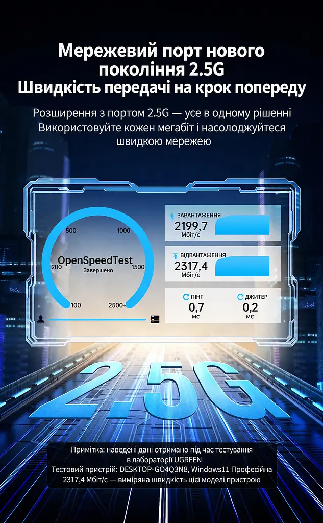 Мережевий адаптер Ethernet UGREEN CM648 зовнішня мережева карта штекер USB-A 3.0 на порт RJ45 до 2,5 Гбіт/с автоузгодження швидкості з підтримкою мереж 10/100/1000 Мбіт/с для Windows і macOS та Linux Wake-on-LAN за ввімкнення функції в BIOS LED-індикація підключення й активності живлення від USB без окремого блока живлення Auto MDI-X захист від короткого замикання та імпульсних перенапруг алюмінієвий корпус для відведення тепла контролер RTL8156BG космічний сірий (25051) - фото 13