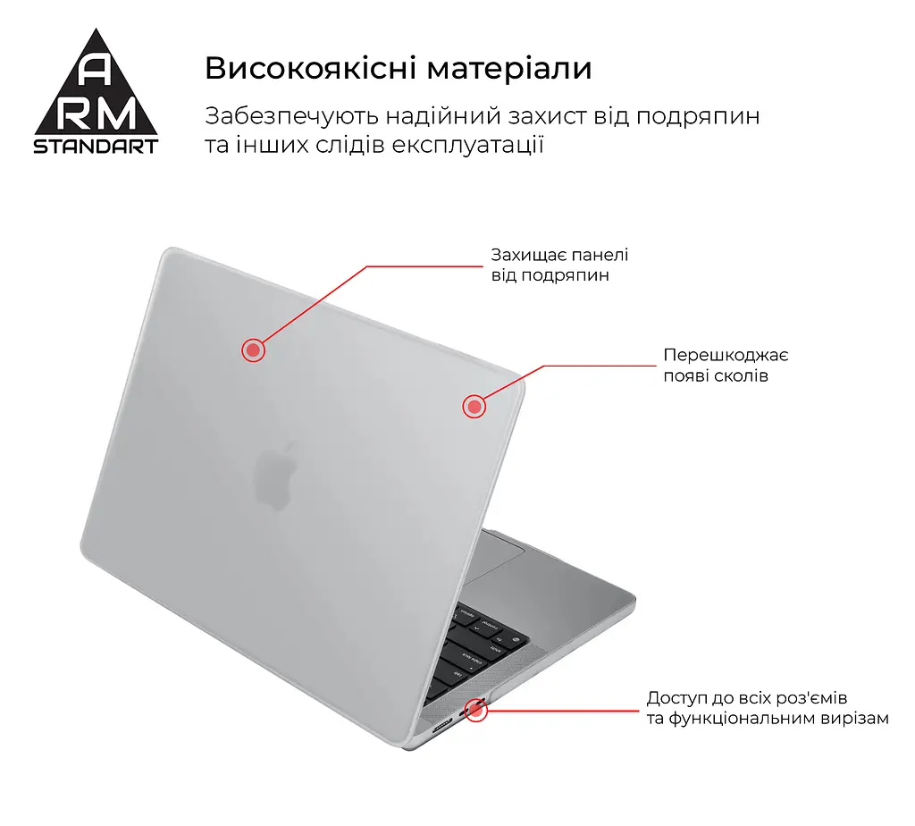 Чохол-накладка для MacBook Air 15,3 M5/M4/M3/M2, прозорий, Air Shell, пластиковий захисний аксесуар для ноутбука, протиударний, з вентиляцією та доступом до портів, ArmorStandart (ARM70398) - фото 2