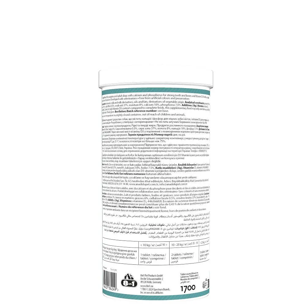 Витамины 8in1 Excel Calcium для щенков и взрослых собак, для зубов и костей, кальций, 1700 шт - фото 2