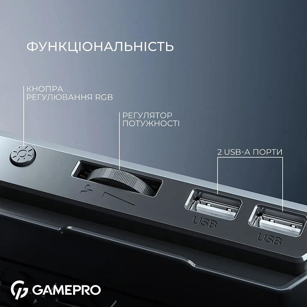 Підставка для ноутбука GamePro CP590 [144497] - фото 7