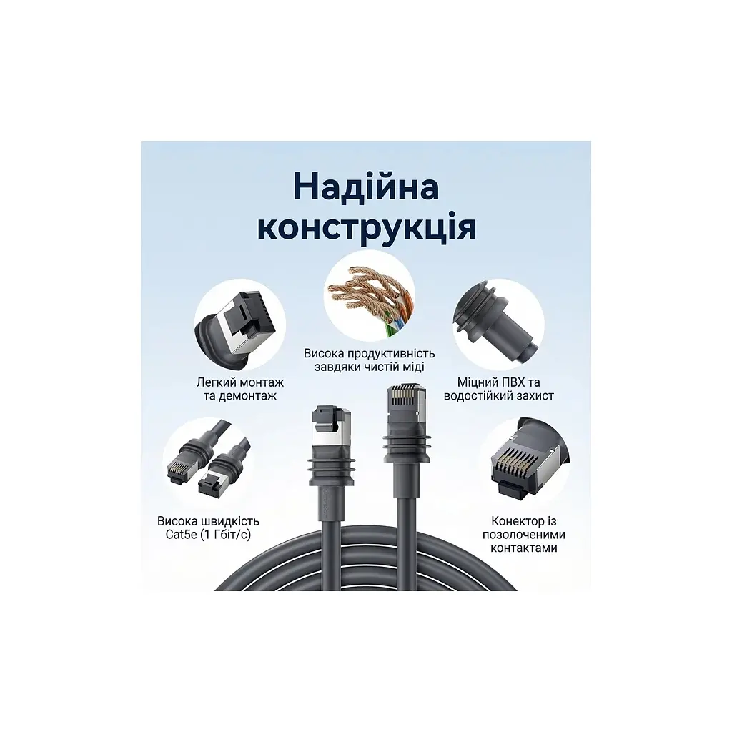 Патч-корд 50м, Starlink Gen 3 gray Vention (IACHX) - фото 2