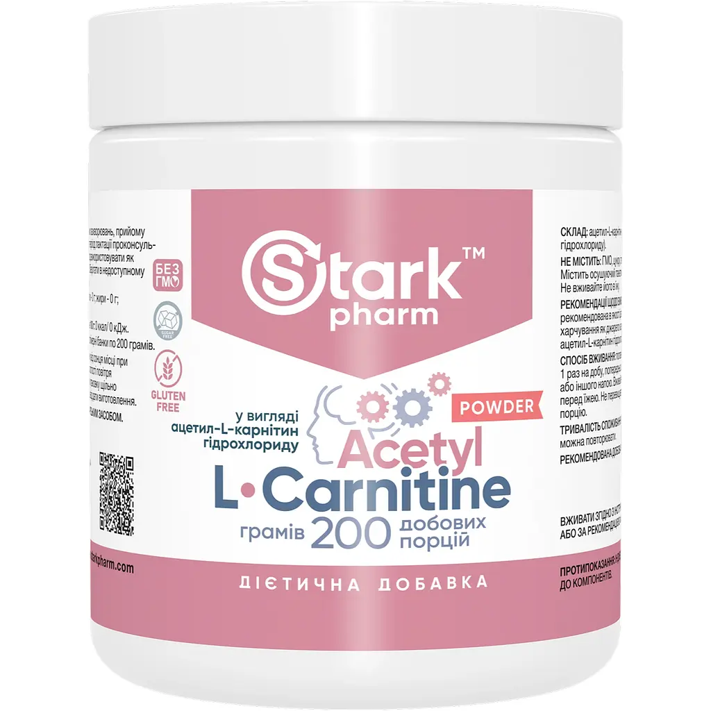 Ацетил L-карнітин Stark Pharm 200 г