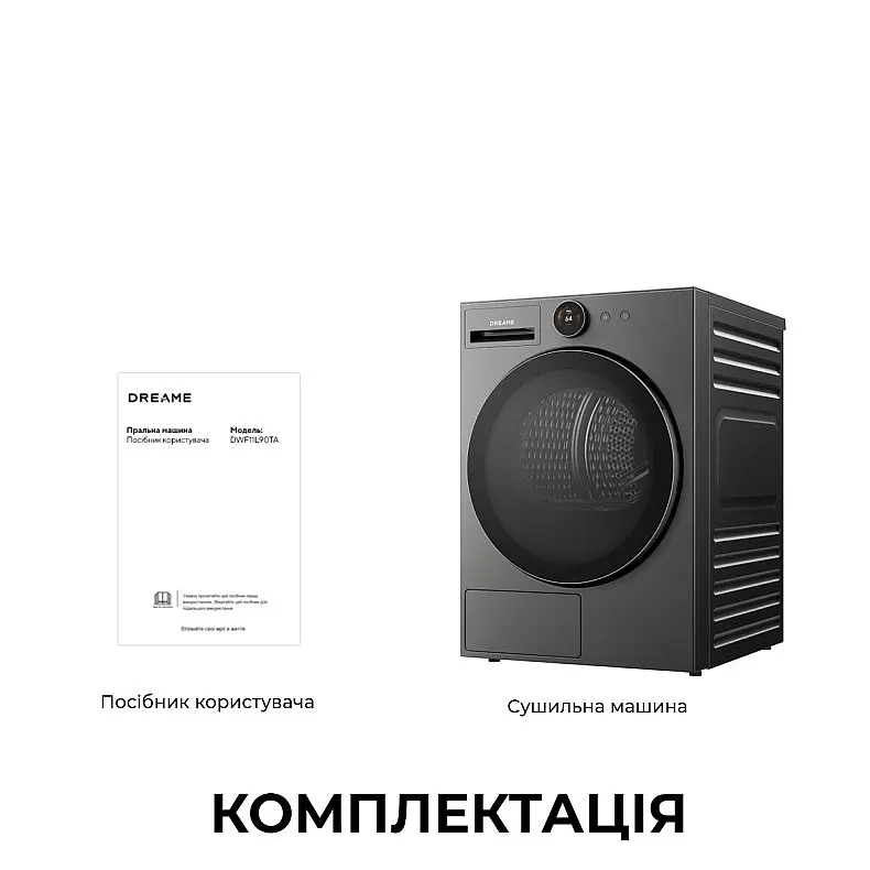 Сушильна машина Dreame L9 (DWD09L90TA) - фото 2