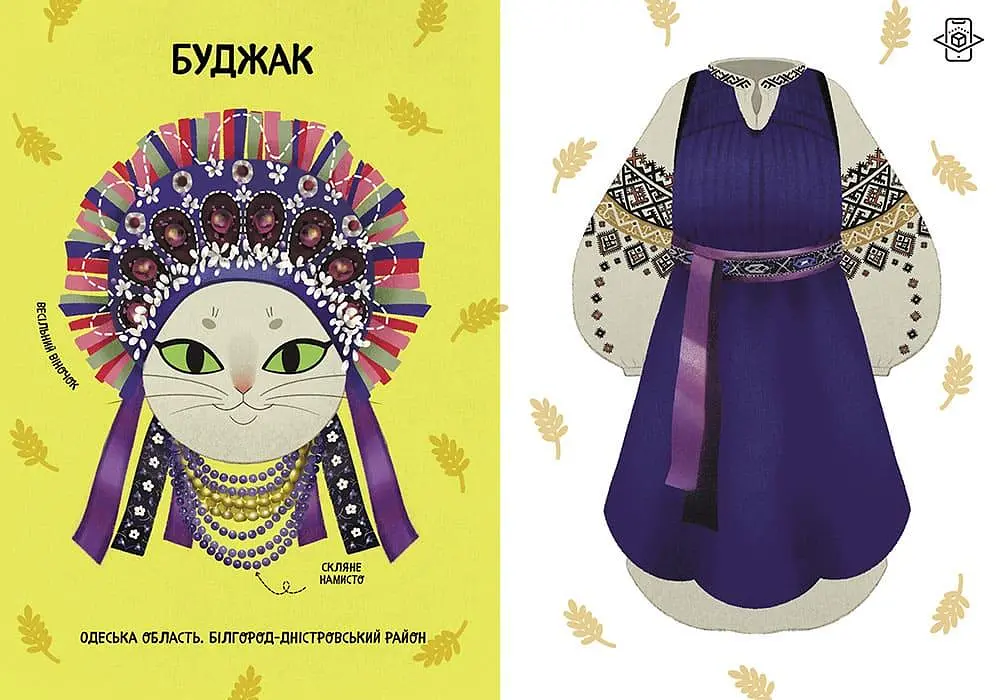 Український традиційний LOOK. Подарункова. 30 вікон. Шарабарова Неллі, Баранова Анна kni0004647 - фото 5