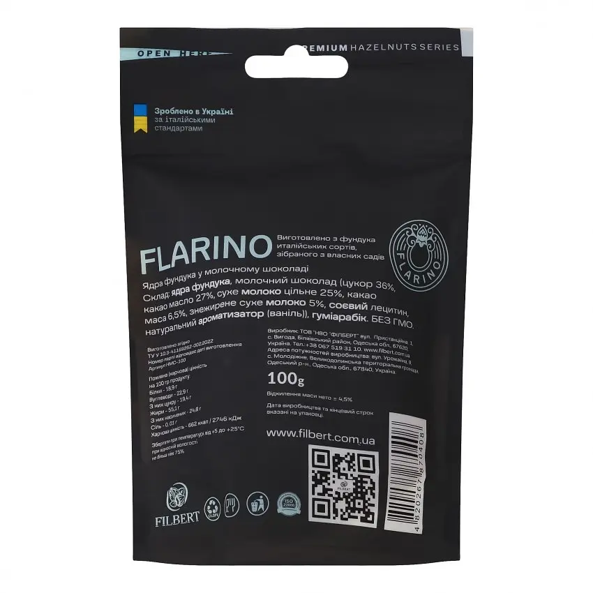Фундук Flarino в молочном шоколаде 100 г (HMC-100) - фото 2