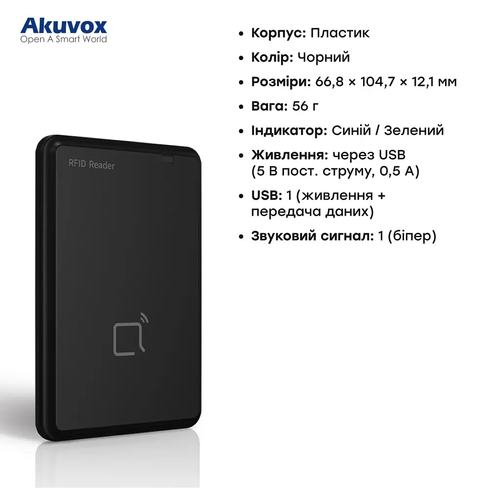 USB-зчитувач настільний мультиформатний Akuvox ACR-CID01 EM-Marine / Mifare / NFC / BLE (00-00002767) - фото 2