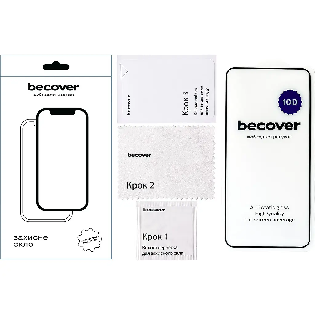 Захисне скло BeCover для Xiaomi 13T / 13T Pro 10D Black (711364) - фото 2