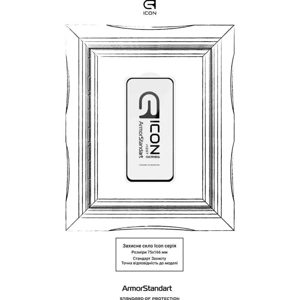 Захисне скло ArmorStandart Glass Icon для Redmi Note 17 4G/Note 17 5G (ARM92690) [177325] - фото 3