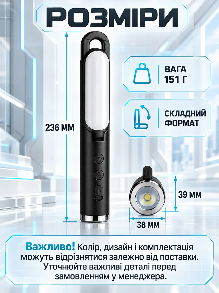 Кемпінгова лампа акумуляторна LED 2в1 1200 мА·год 3 Вт 160 лм для намету та дому Чорна (37261566) - фото 3