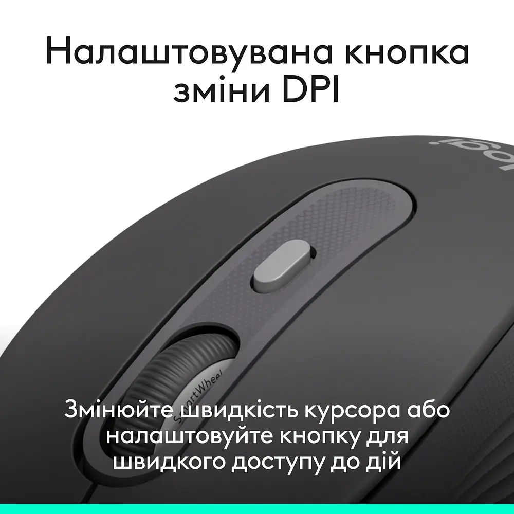Миша Logitech Signature M520 for Business - графітовий (910-007511) (7129734) - фото 8